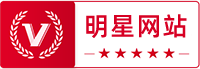 杭州叉车明星网站